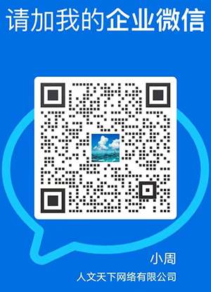 微信图片_20230912192423